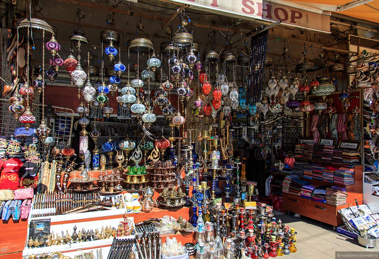 Istanbul